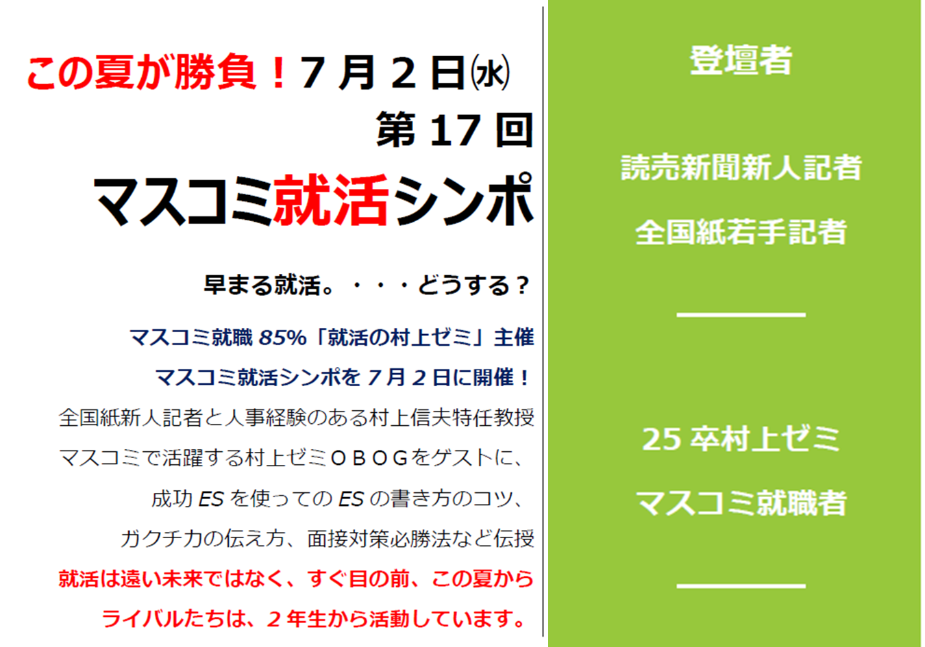 【中古】 絶対内定の作文・小論文 大学生の就職活動完全対策/メディアファクトリー/稲垣吉彦 合格するマスコミ論作文/実例集 | Wセミナー |本 | 通販 | Amazon