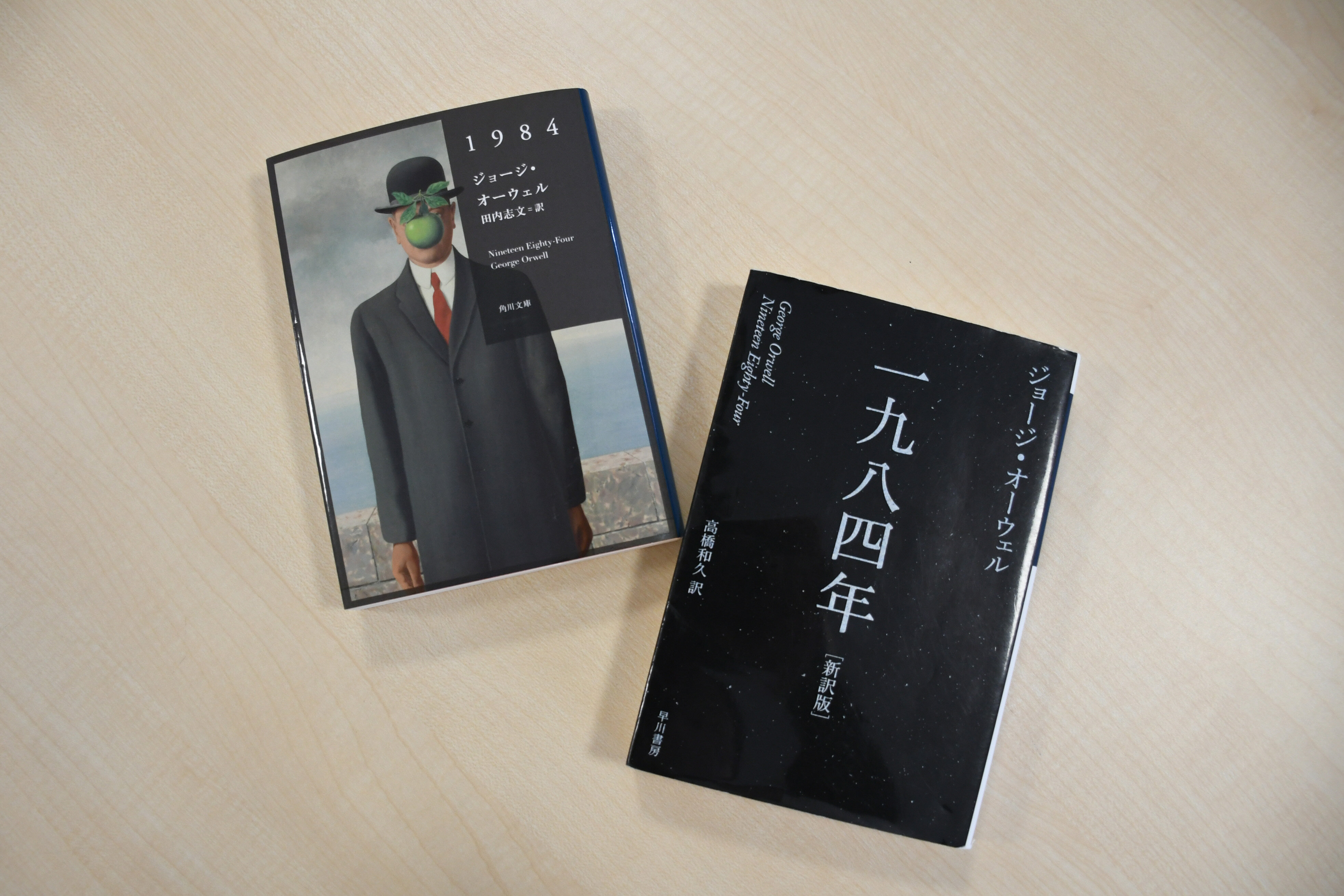 IBADAY】BOOK CAFE「課題作品：ジョージ・オーウェル著『1984年