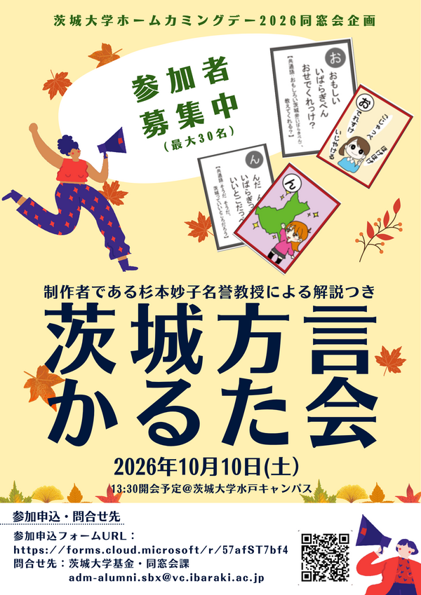 karuta.png