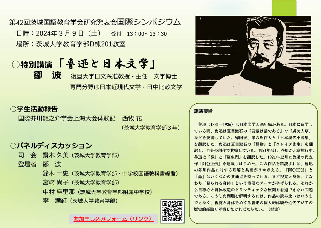 近代ウルドウ文学史研究 - 東海大学出版会　ウルドゥー語　インド　パキスタン 近代ウルドウ文学史研究 - 東海大学出版会 ウルドゥー語 インド