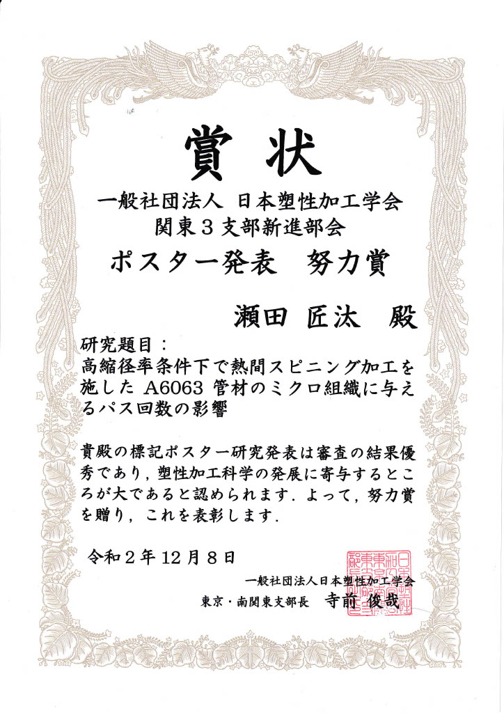 マスカレードキス Aka Masquerade Kiss The New Upcoming Game